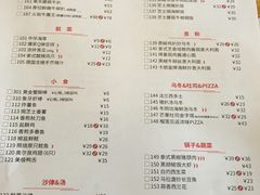 菜单-卡朋西餐(较场西路店)