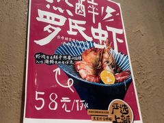 -千代武日本料理(开发区店)