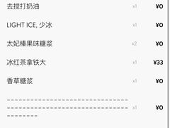 -星巴克(漕河泾2店)