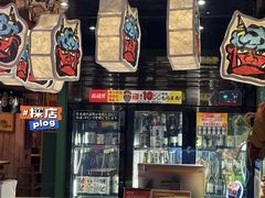 -MIKOMIKO和牛烧肉专门店(南门店)