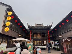 -松鹤楼(山塘街店)