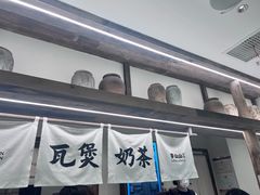 -李山山茶事(景枫店)