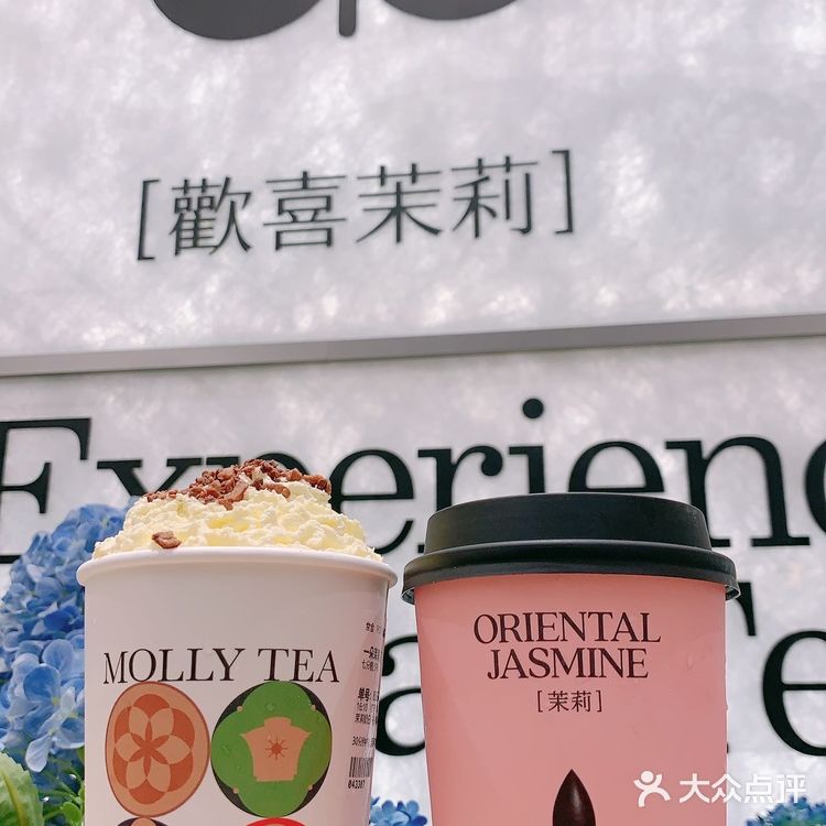 谁能拒绝这粉色的少女心的茉莉奶白