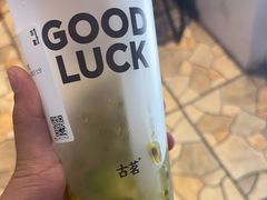 -古茗(湖里五缘湾天虹店)