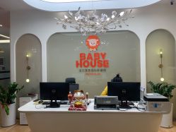 点击看大图 -宝贝家族国际影像馆(高新店)