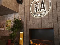 -京A Taproom·精酿餐吧(CBD店)