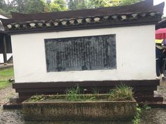 -白鹿洞书院