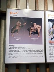 -FineYoga梵音瑜伽·普拉提