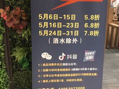 -大自然醉鹅·铁锅火焰鹅(上海联洋店)