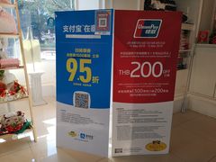 -naraya(玛雅百货店)