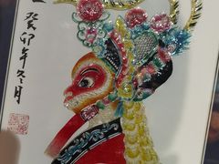 -唐山宴