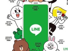 -LINE FRIENDS Garosu-gil Flagship Store