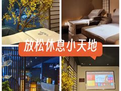 -上足·影院足道·SPA(红岭店)