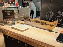 -阿五黄河大鲤鱼(纬三路店)