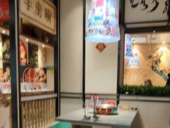 -羊来顺冰煮鲜羊 铁锅烀羊肉(中央大街店)