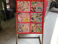 -喜相逢海鲜美食城(五邑平价农副产品批发市场店)