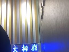 -洪都大拇指(洪都店)