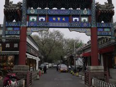 -北京国子监胡同