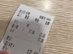 账单-老头盖浇饭(南京新街口明瓦廊宏光酒店店)