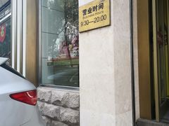 -国华商场