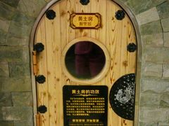 -绿岛汤泉韩式休闲会所