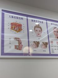 -上海伊莱美医疗美容医院