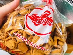 -生活林(河北路店)