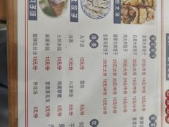 -东北熏肉大饼(大学南路店)