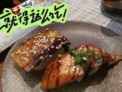 -戏作寿司(观音桥店)