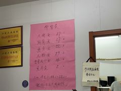 -小龙大肉面馆