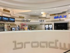 -万象影城(杭州万象城IMAX激光店)