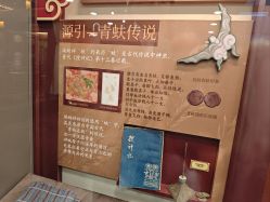-瑞蚨祥(大栅栏店)