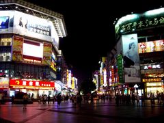 -黄兴南路步行商业街