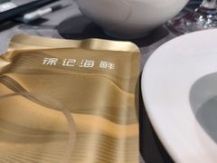 -徐记海鲜(观沙岭|滨江新城店)