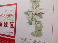 -南京市规划建设展览馆