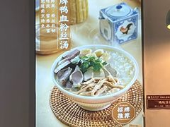 -鸡鸣汤包(红山动物园店)