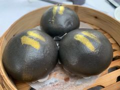 黑金流沙包-西苑半岛·中餐厅