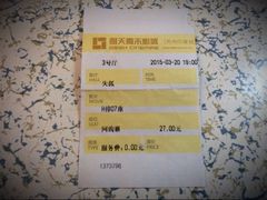 电影票-橙天嘉禾影城(苏州印象城店)