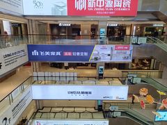 -欧亚达家居(古墩店)