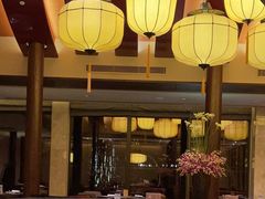 -西安凯悦酒店·湖畔中餐厅