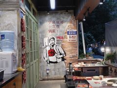 -龙厂长老火锅(抚琴店)