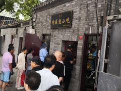 -增盛魁小吃店