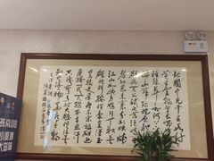 -鸿宾楼(展览馆路店)