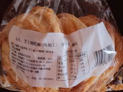 -国际饭店·帆声西饼屋(黄河路店)