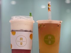 -树夏(鹭洲里店)