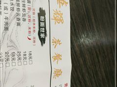 -华辉快餐店(江南西总店)