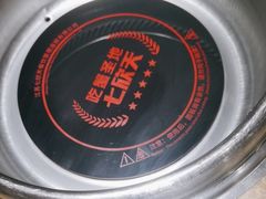 -七欣天香辣蟹火锅(苏州相城VIP总店)