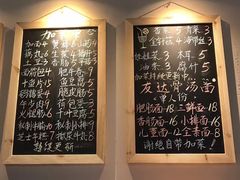 菜单-友达面馆(二七南路店)