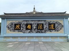 -青羊宫