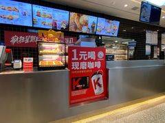 -肯德基(凯德国贸店)